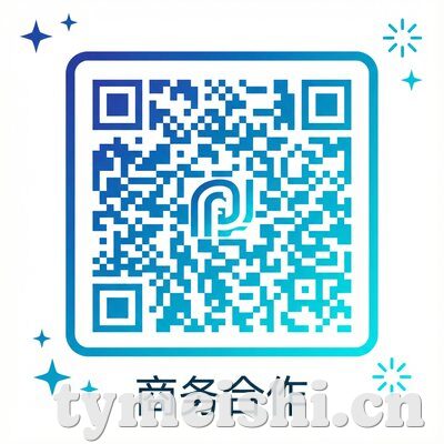 茄子影视商务合作